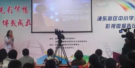 明确方向 拓宽思路 浦东新区影视教育融合企业营销策划打开新局面